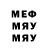 MDMA молли Mr. Eric