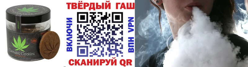 купить наркотики цена  Михайлов  Еда ТГК марихуана 