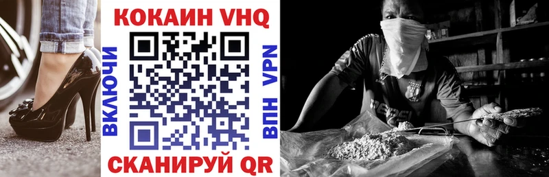 darknet состав  Михайлов  КОКАИН 98%  закладки 