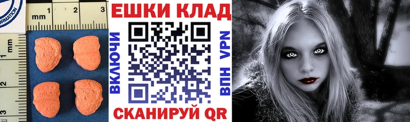 купить закладку  Михайлов  Экстази mix 