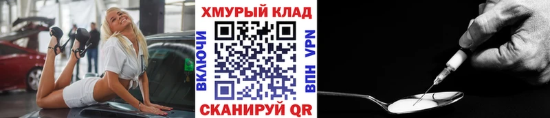 Героин белый  Михайлов 