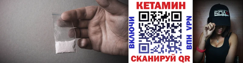 Кетамин VHQ  что такое   mega ССЫЛКА  Михайлов 