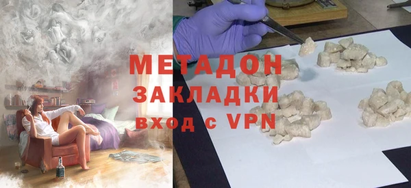 герыч Зеленокумск