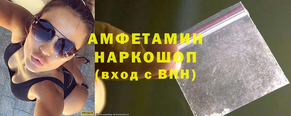 кокаин VHQ Зерноград