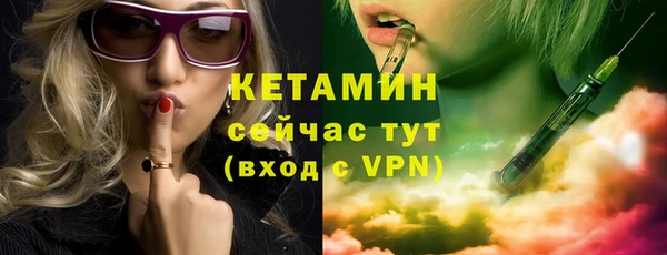 кокаин VHQ Зерноград