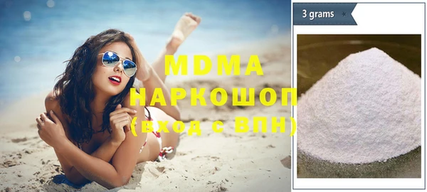 герыч Зеленокумск