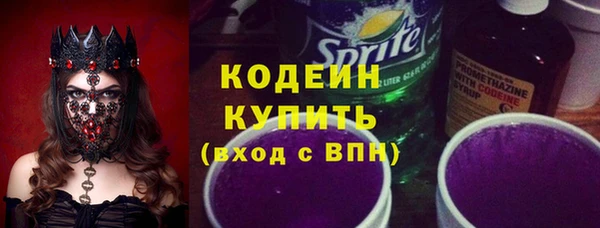 кокаин VHQ Зерноград