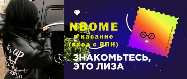 кокаин VHQ Зерноград