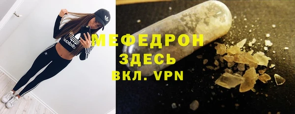 герыч Зеленокумск