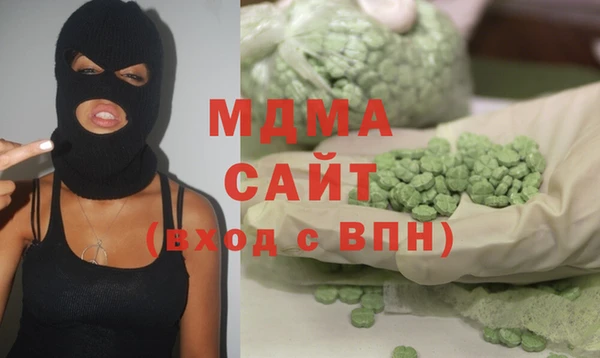 герыч Зеленокумск