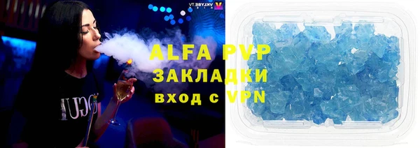 кокаин VHQ Зерноград
