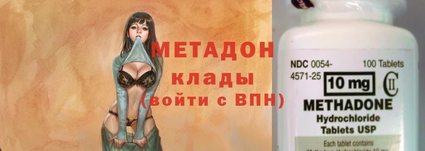 кокаин VHQ Зерноград