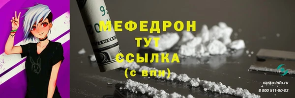герыч Зеленокумск