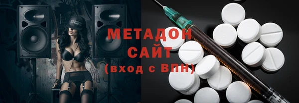 герыч Зеленокумск