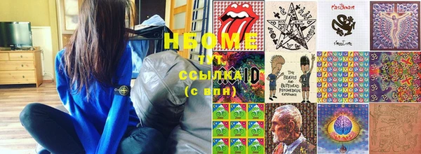 кокаин VHQ Зерноград