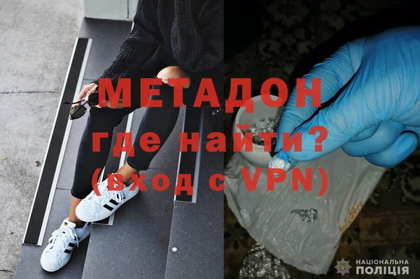 кокаин VHQ Зерноград