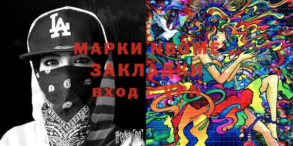 герыч Зеленокумск
