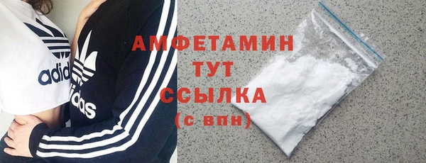 кокаин VHQ Зерноград