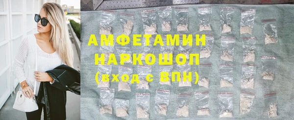 герыч Зеленокумск