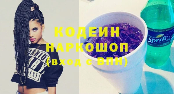 герыч Зеленокумск