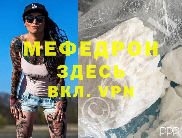 герыч Зеленокумск