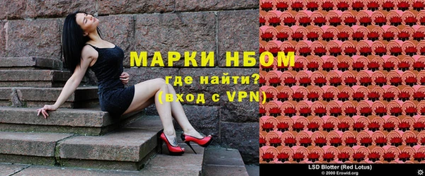 герыч Зеленокумск
