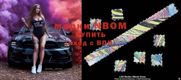 герыч Зеленокумск
