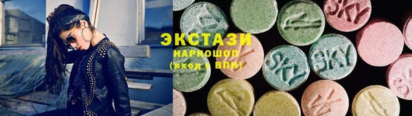 кокаин VHQ Зерноград