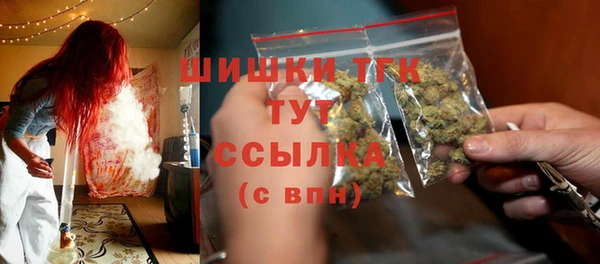 кокаин VHQ Зерноград