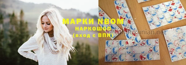 герыч Зеленокумск