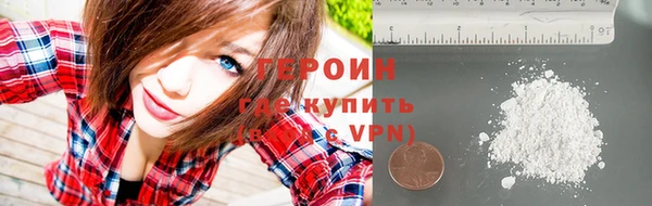 кокаин VHQ Зерноград