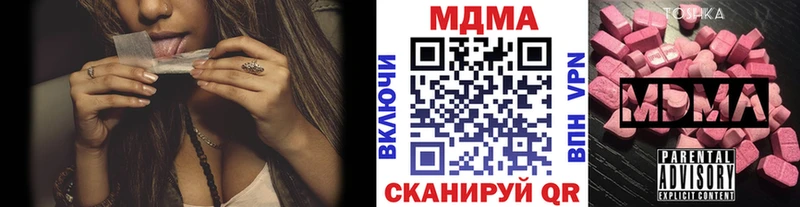 МДМА молли  Михайлов 