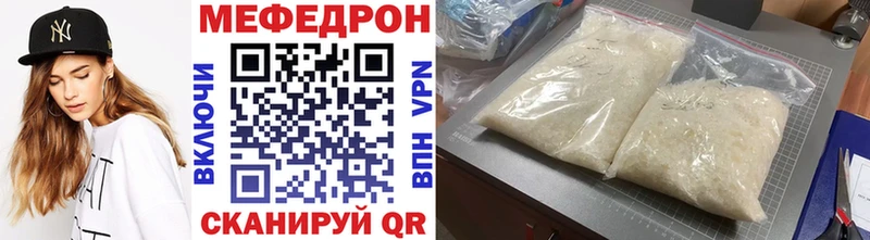 Меф VHQ  Михайлов 