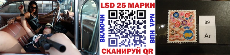 купить наркотики цена  Михайлов  ОМГ ОМГ онион  Наркотические марки 1500мкг 
