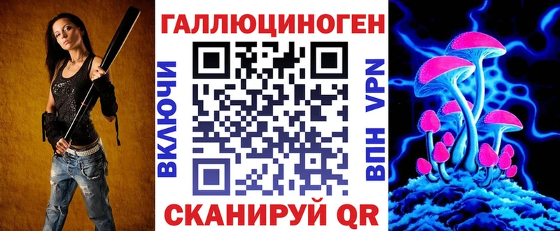 Галлюциногенные грибы Psilocybe  наркотики  Михайлов 